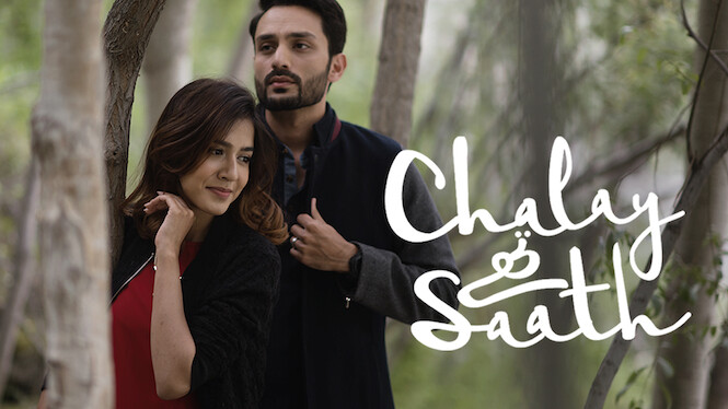 Is Chalay Thay Saath on Netflix in Australia Where to Watch the Movie New On Netflix Australia New Zealand