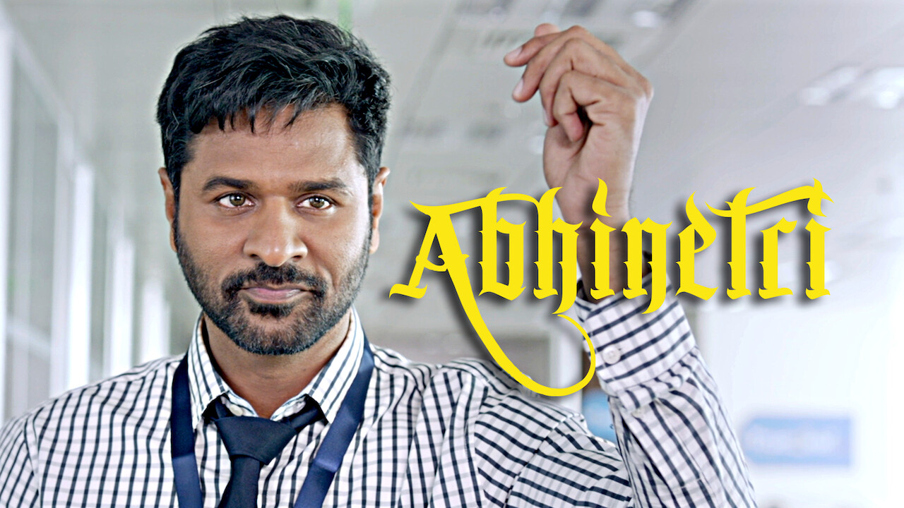 Abhinetri HQ Movie Wallpapers | Abhinetri HD Movie Wallpapers - 11048 -  Oneindia Wallpapers