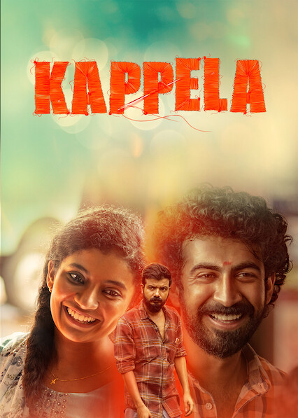 kappela movierulz