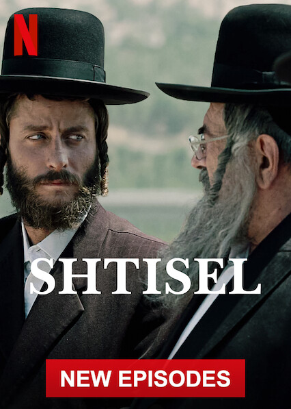 How to watch on sale shtisel